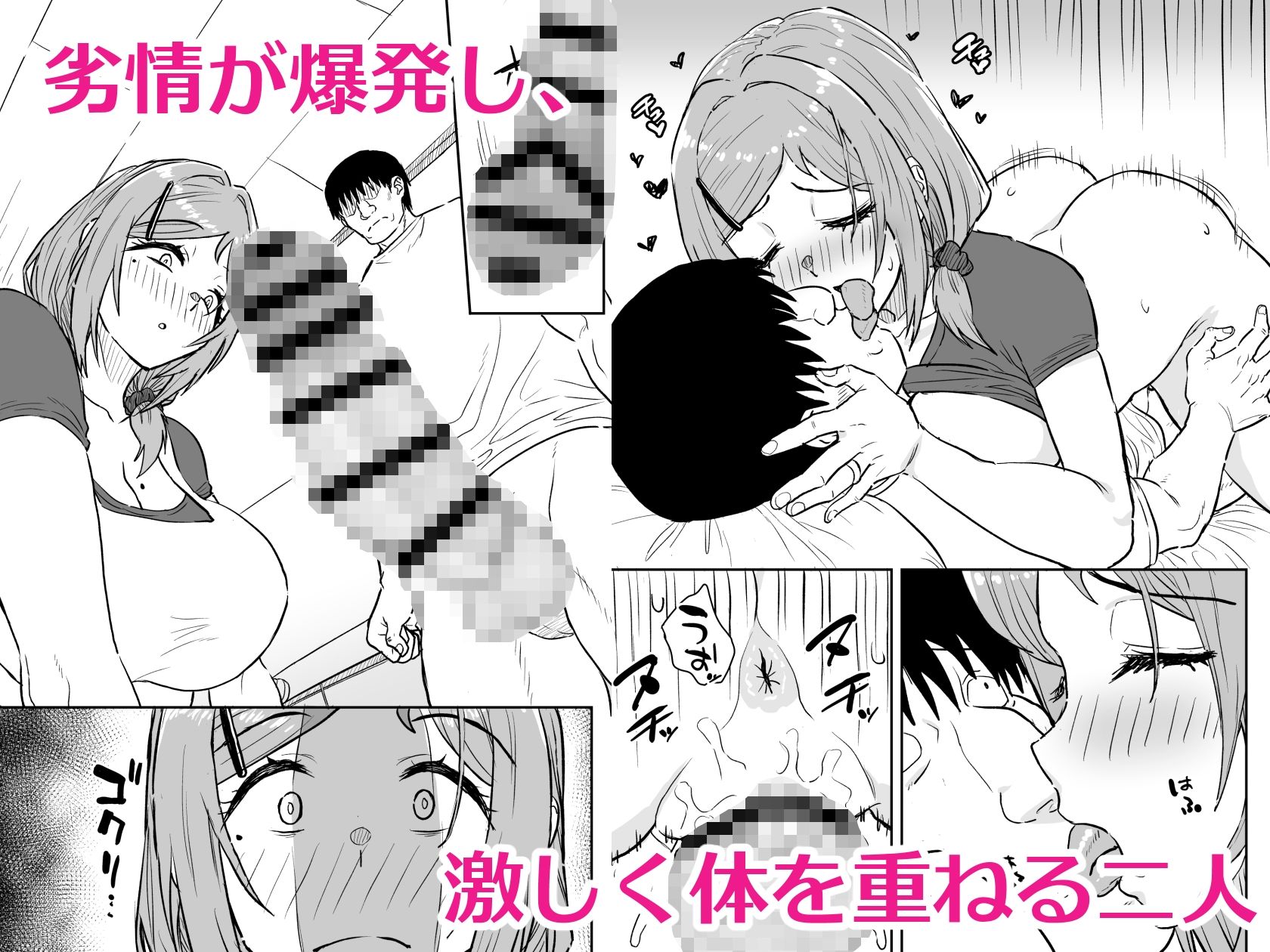 大家の妻の郁美さん 画像4
