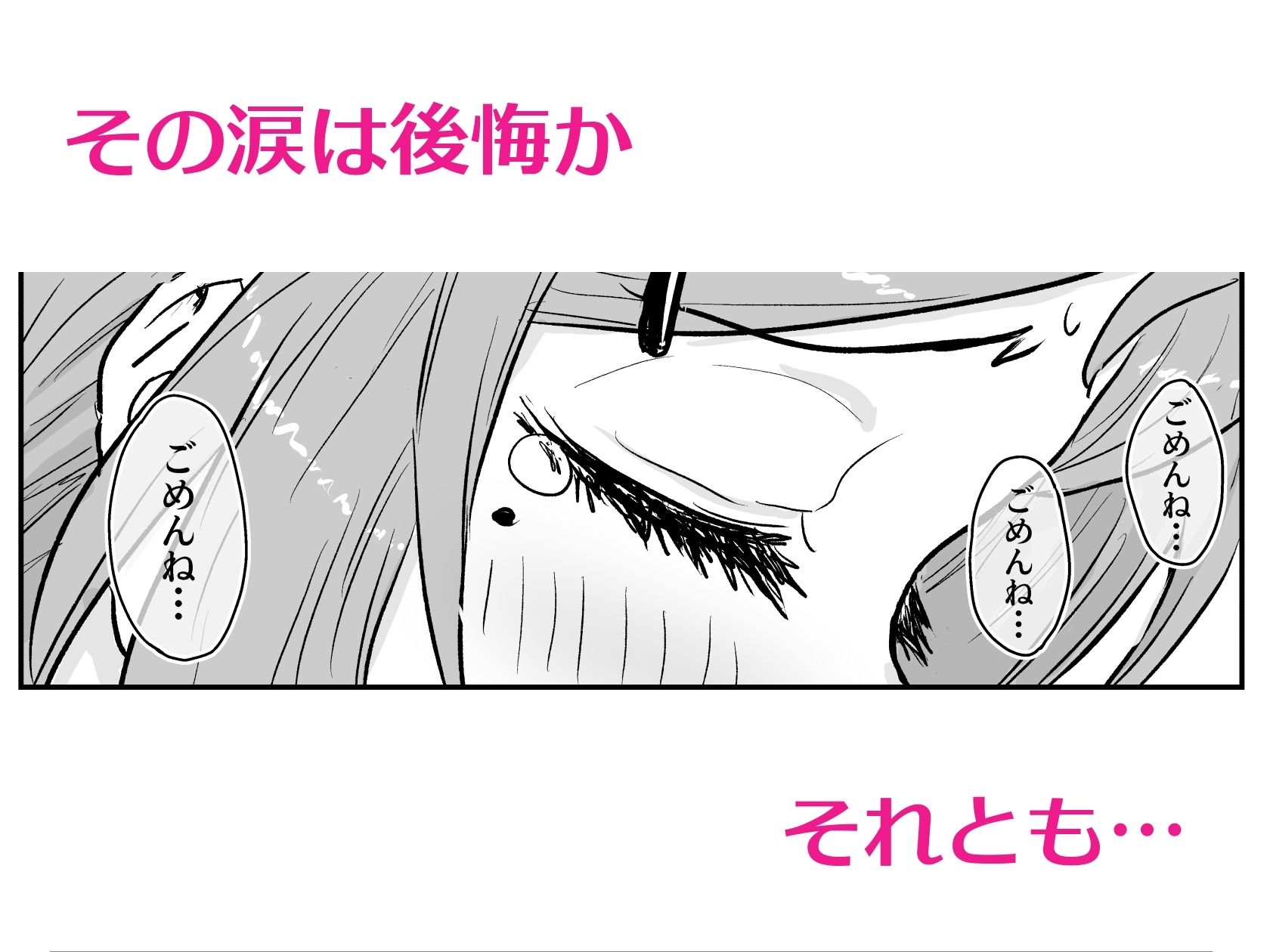 大家の妻の郁美さん 画像5