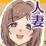 大家の妻の郁美さん