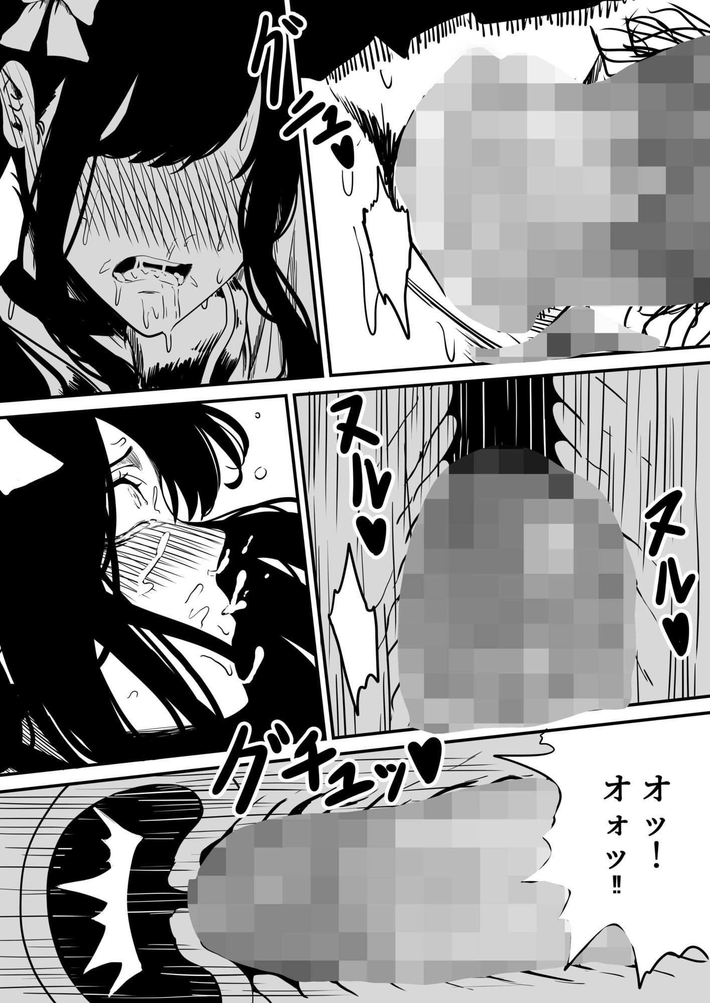 制服ママ（40）NTR 画像6