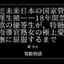 近未来日本の国家管理生殖――18年間禁欲の優等生が、特級指導官熟女の極上愛撫に屈服するまで