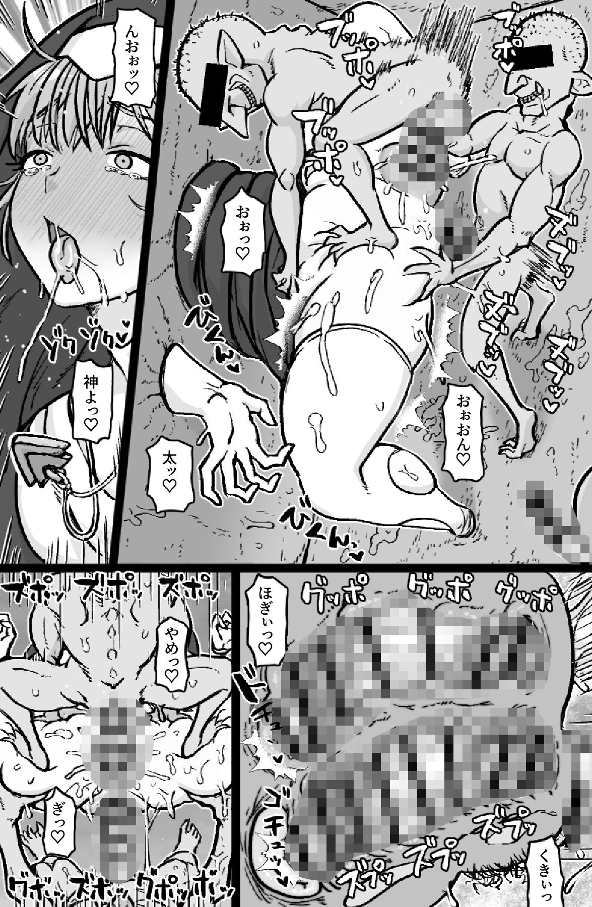 即ハメ僧侶 画像5
