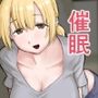 アプリでクラスメイトのママ手に入れたw