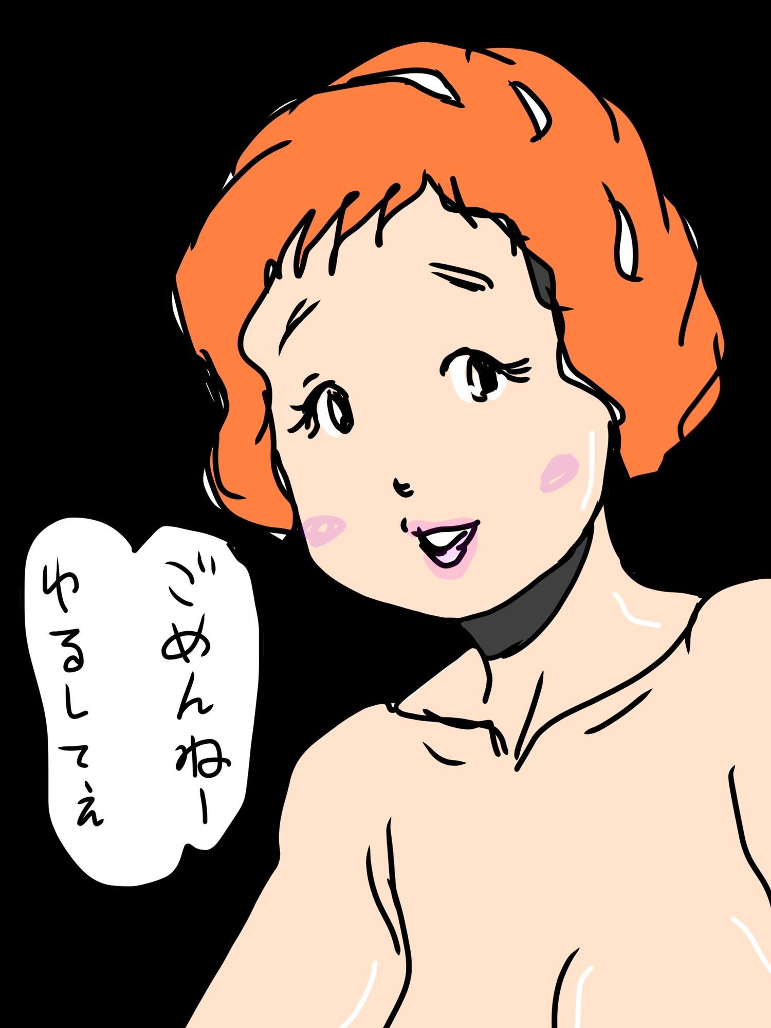 家帰ったら根明バカどもの事後だった 画像2