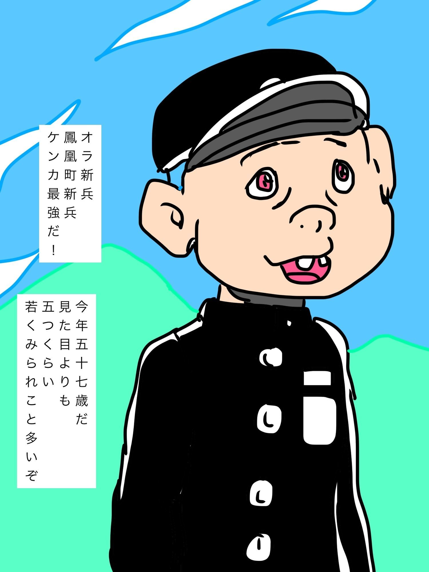 青姦制服プレイに興じる五十路男 画像2