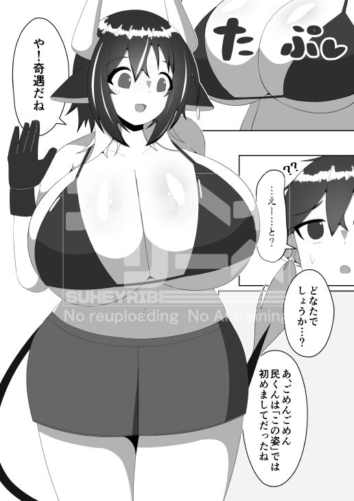 ゴンブトシーケンシャル 画像2
