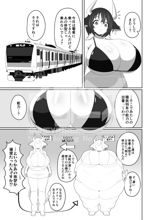 ゴンブトシーケンシャル 画像4