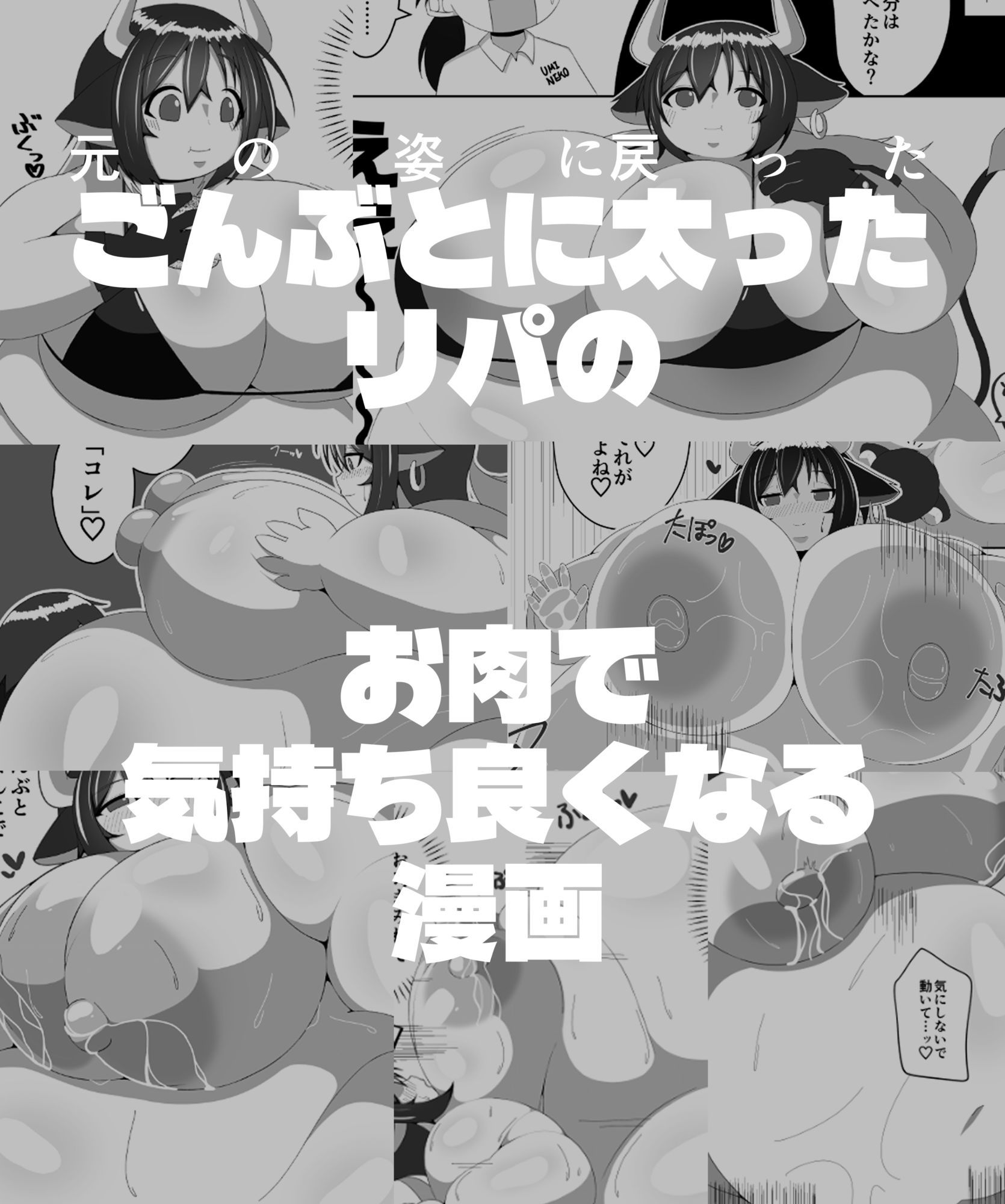 ゴンブトシーケンシャル 画像8