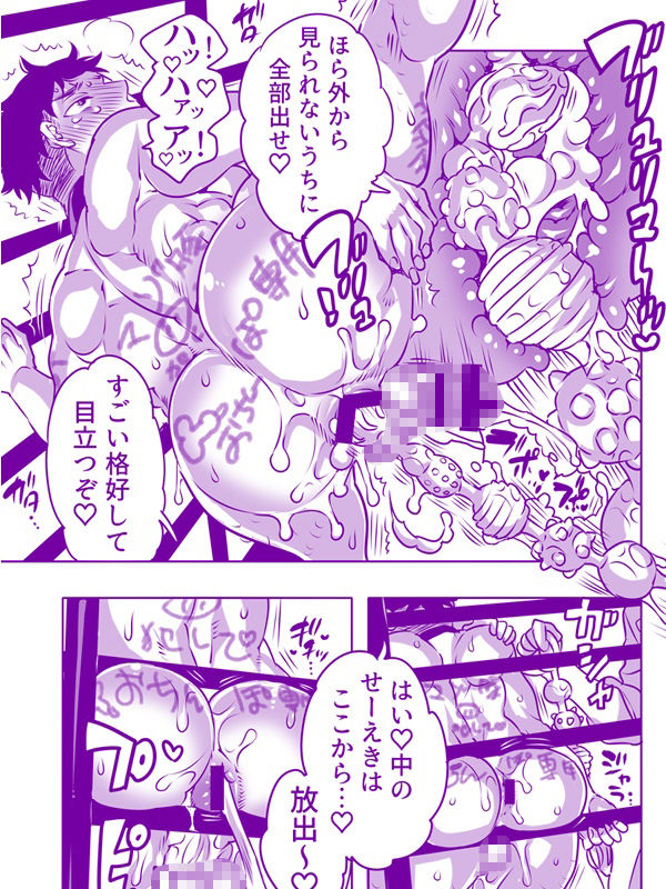 図書館痴● 好きな子の前で声も出せずにイカされてます… サンプル画像8