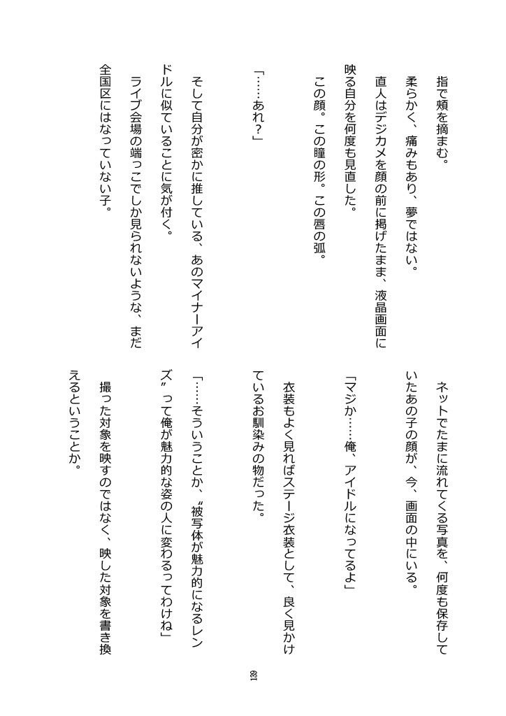 秋のカラフルTSF合同 画像6