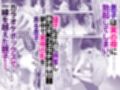 実母とママ活〜裏垢の欲求不満人妻は母でした〜試し読み7ページ