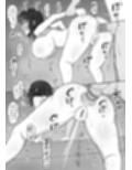 引きこもりの妹は俺専用生オナホ試し読み7ページ