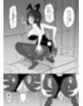 引きこもりの妹は俺専用生オナホ試し読み9ページ