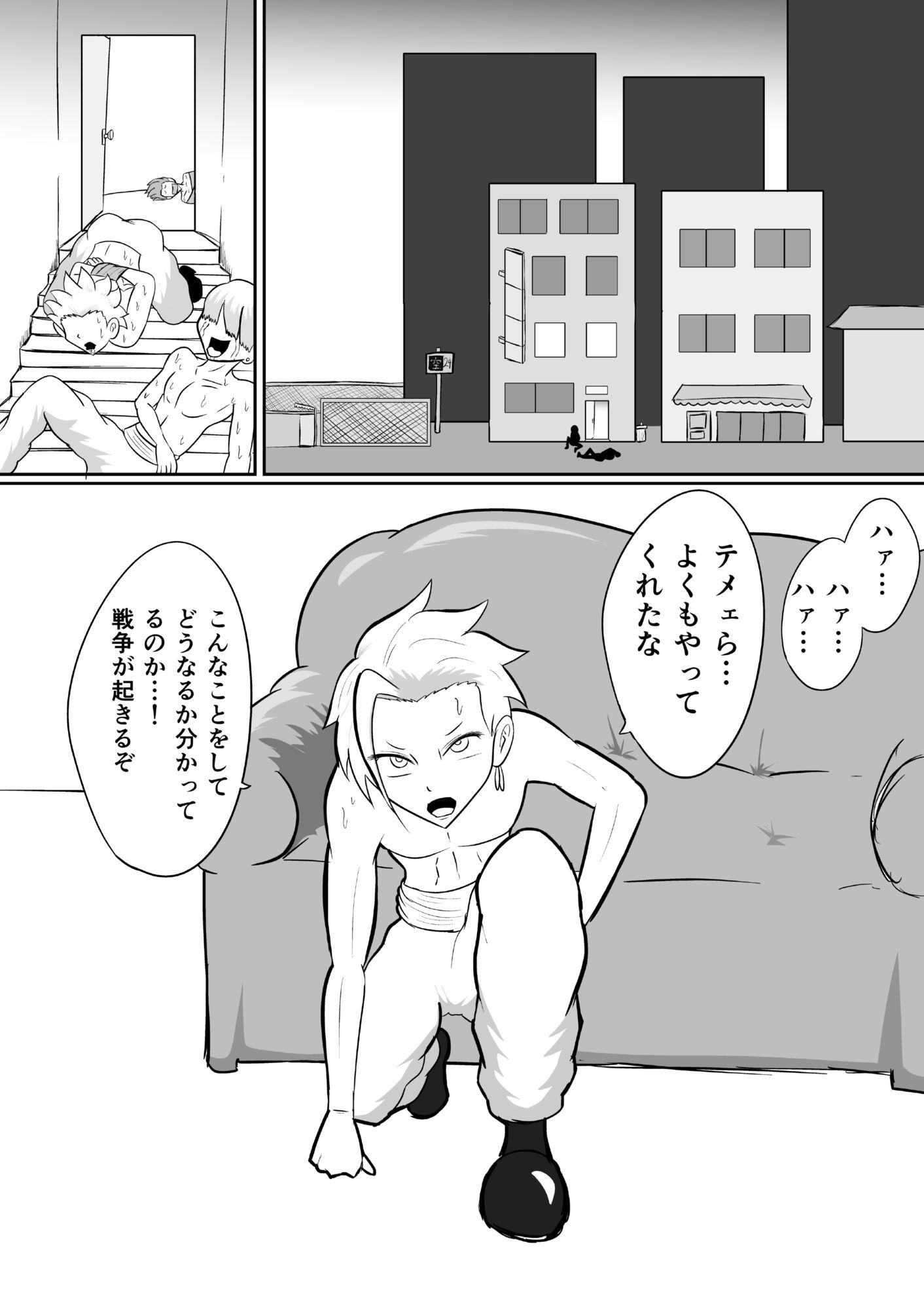 心を折るための徹底的な搾精とくすぐりを 画像5