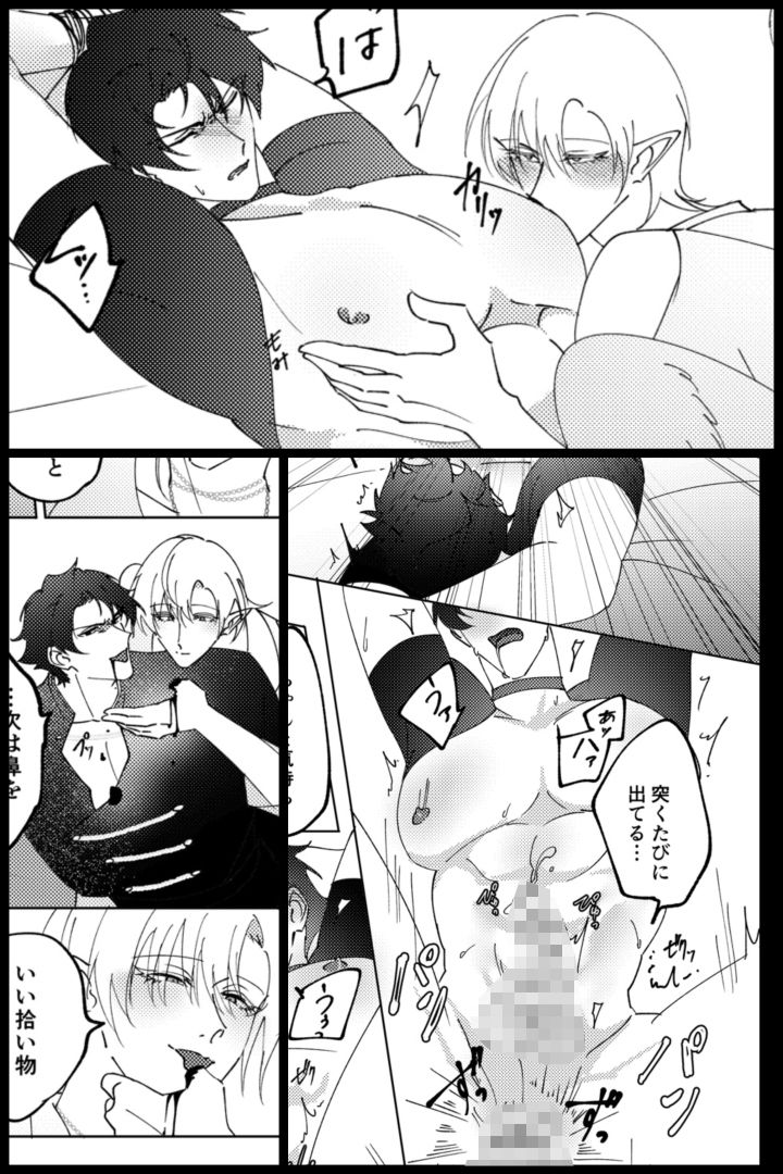 暴を以て暴に易うのサンプル画像1