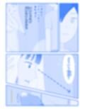 ずっとしてるんです1試し読み2ページ