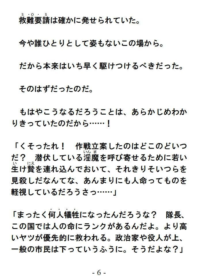 オナニー大作戦！！  邂逅編  1  ボーイ ミーツ オヤジのサンプル画像6