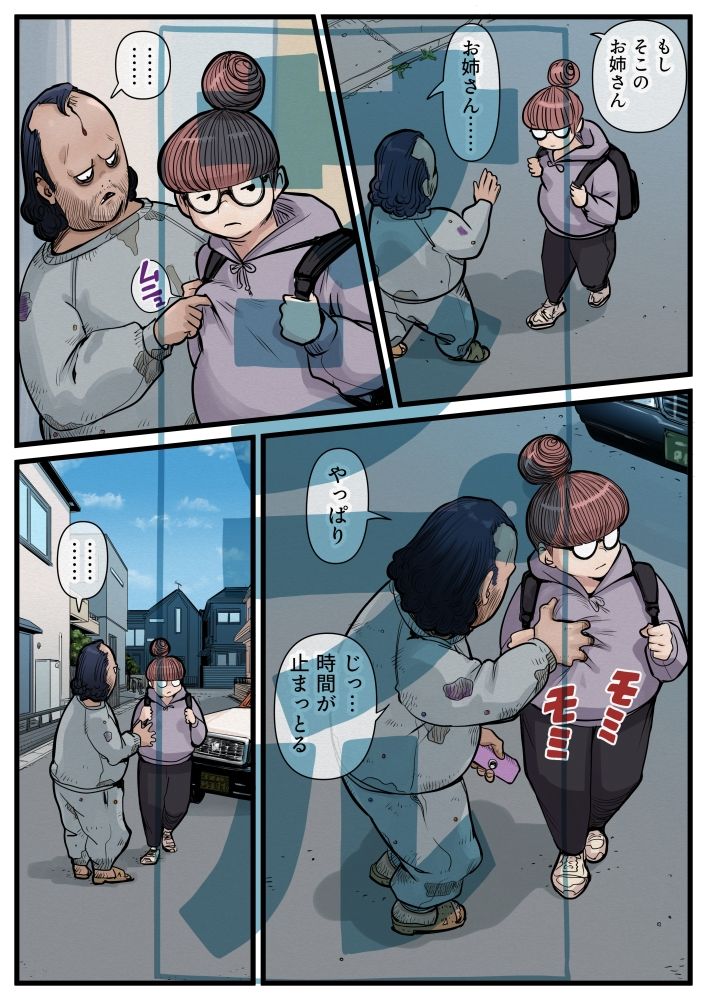 汚ぢと人妻の時間停止  人妻美人姉妹尊厳破壊 サンプル画像5