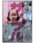 汚ぢと人妻の時間停止  人妻美人姉妹尊厳破壊試し読み2ページ