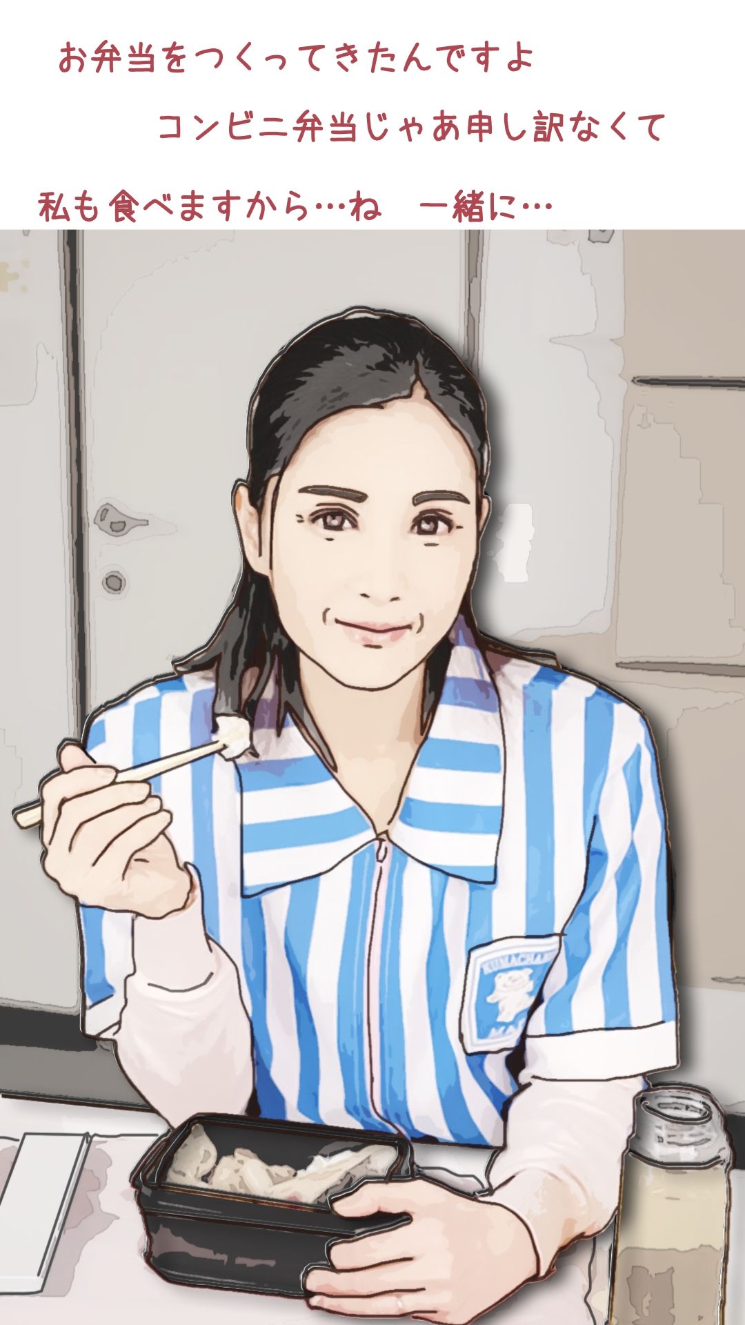 彼は誰時の夜這星群（コンビニ店長の奥さん） サンプル画像2