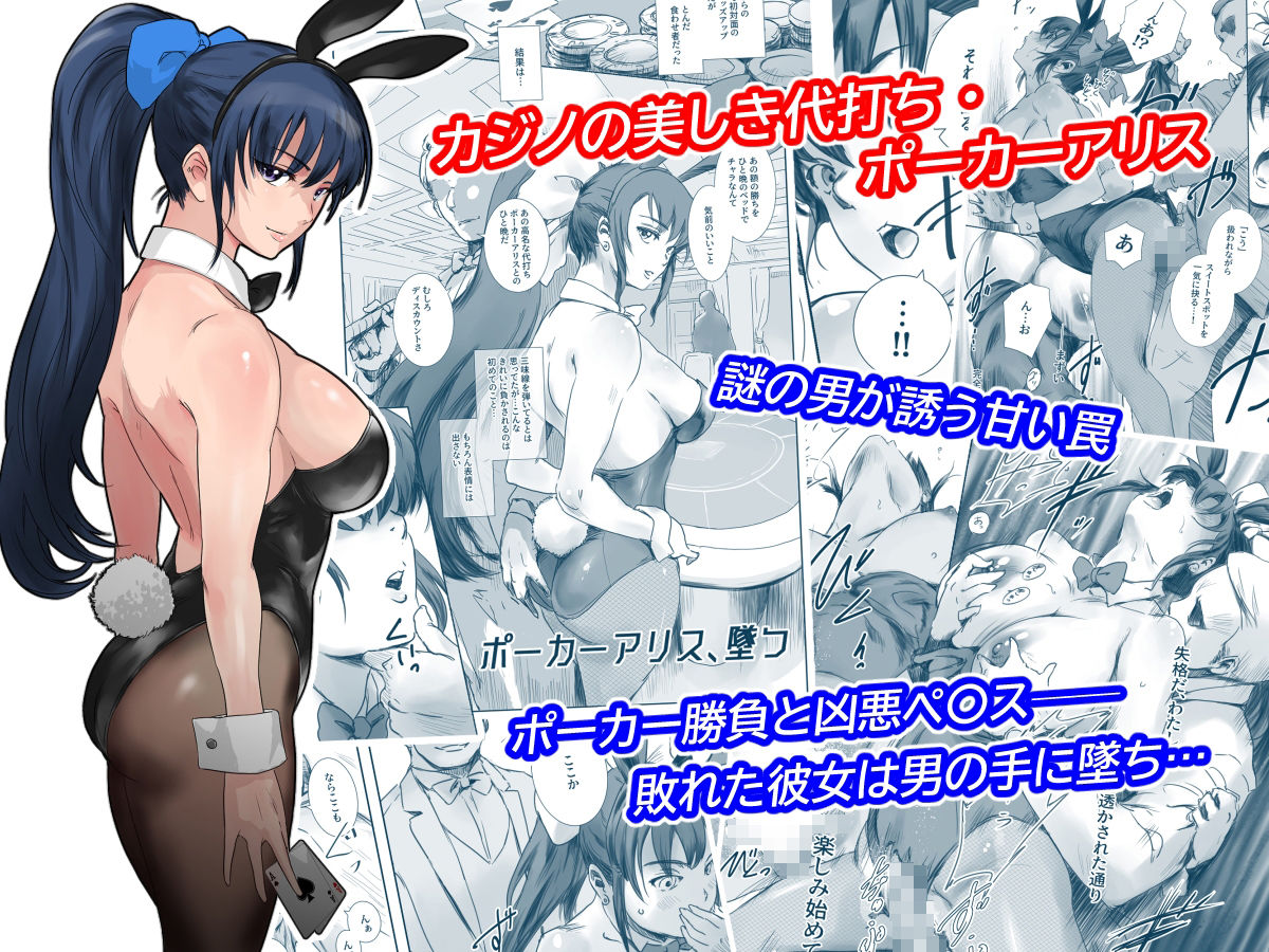 BUNNY’s HOLE 画像1