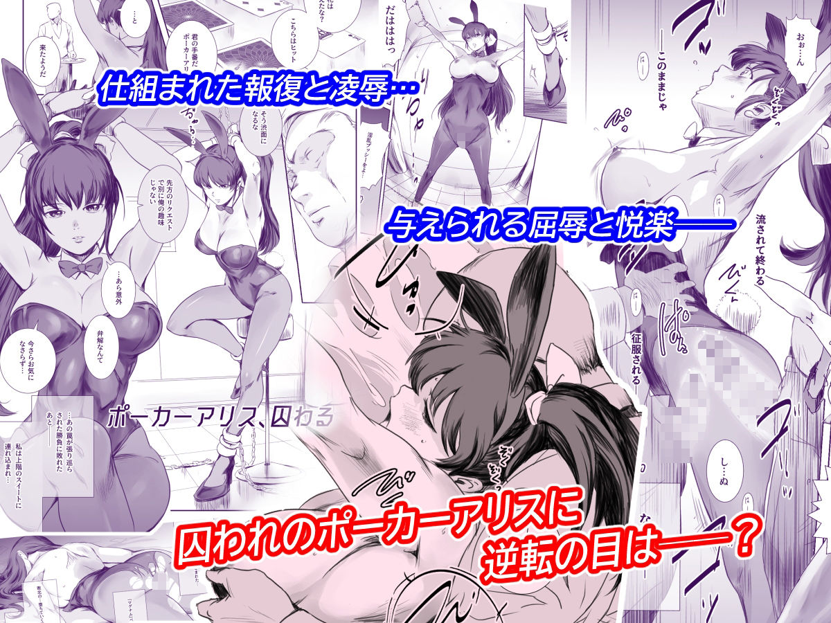 BUNNY’s HOLE 画像2