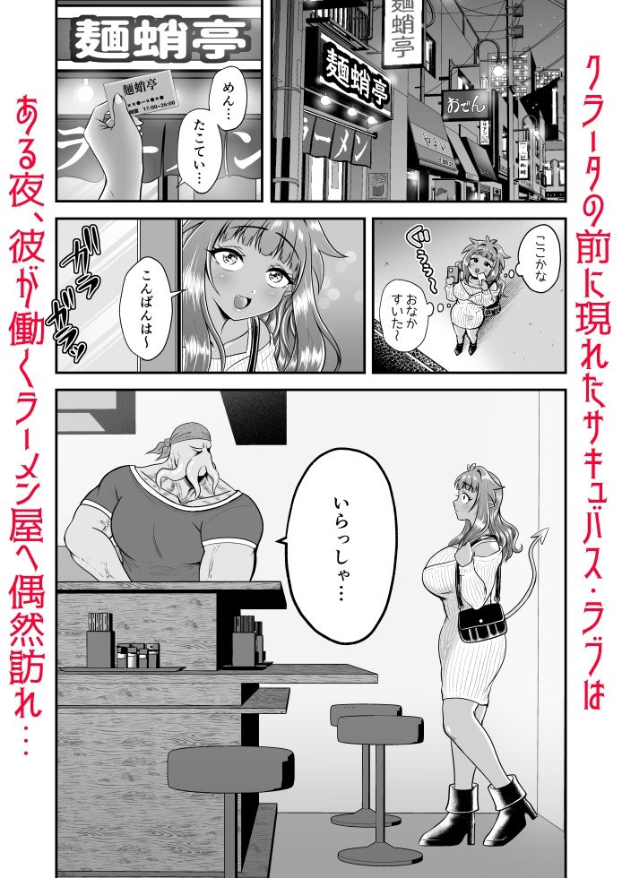 ラブちゃんと店長は両思いなのを今日も知らない！ サンプル画像5