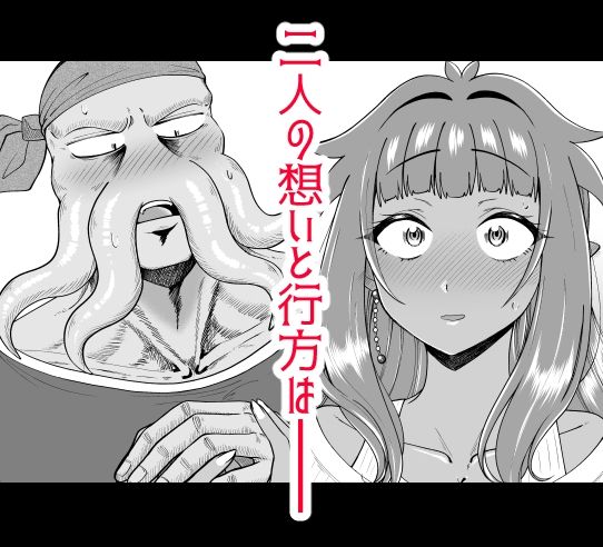 ラブちゃんと店長は両思いなのを今日も知らない！ サンプル画像8