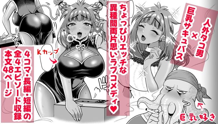 ラブちゃんと店長は両思いなのを今日も知らない！ サンプル画像10