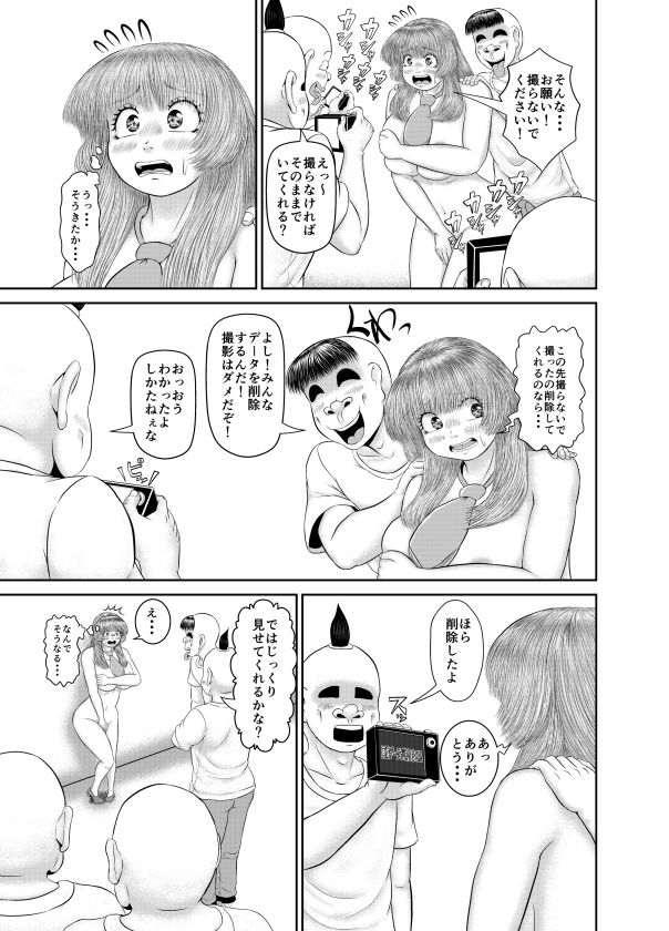 そんなに早く復活ライブして大丈夫?! 画像5