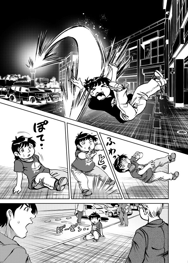 ［隔週刊］ポニテマニアックス 第111話 「アクセル」 〜47歳エロビデオ屋店員が深夜バイト中に拾った痴女が最強宇宙人でしたーン〜 画像2
