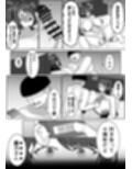 10年振りの催●解除試し読み4ページ