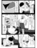 10年振りの催●解除試し読み5ページ