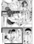 10年振りの催●解除試し読み9ページ