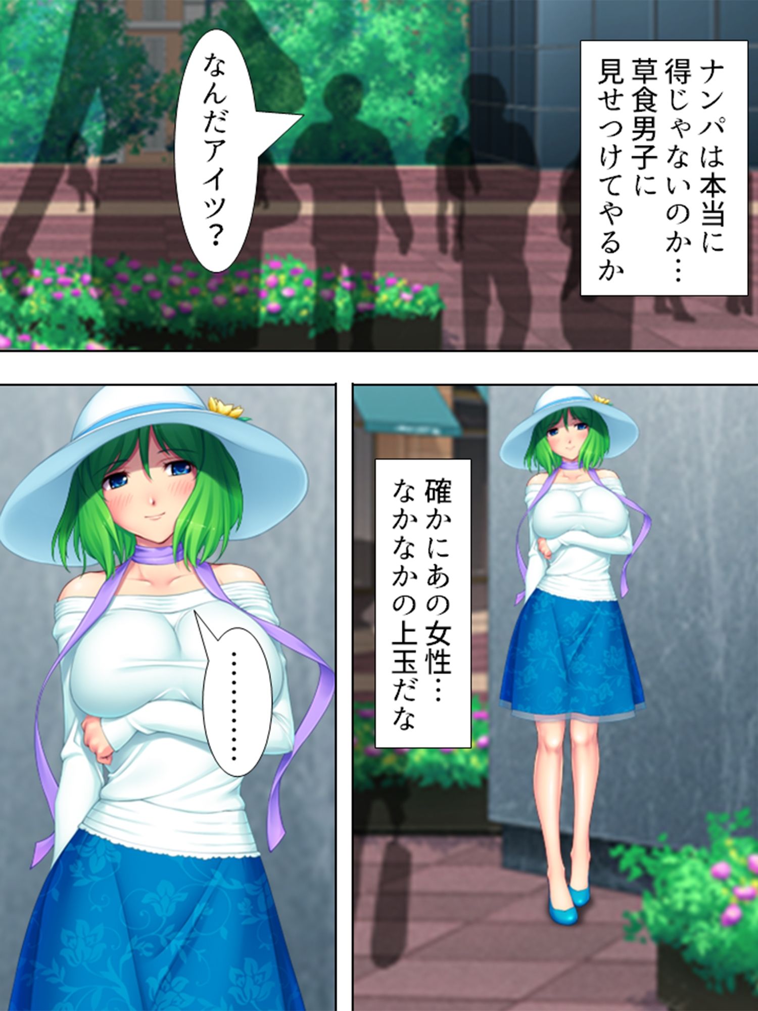 上品な若奥様を褒め殺してドスケベボディに生中出し! <総集編> 画像1