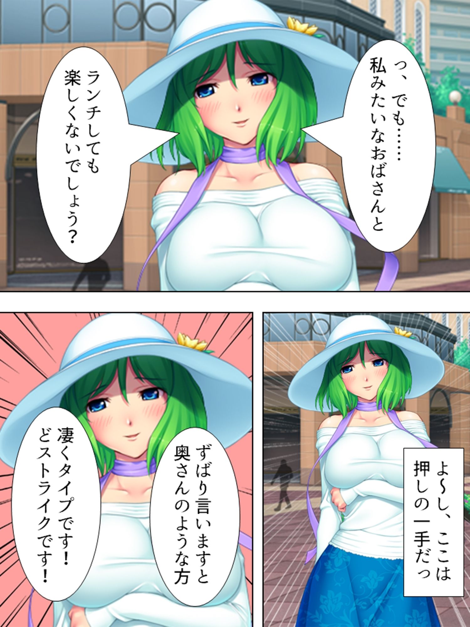 上品な若奥様を褒め殺してドスケベボディに生中出し! <総集編> 画像2