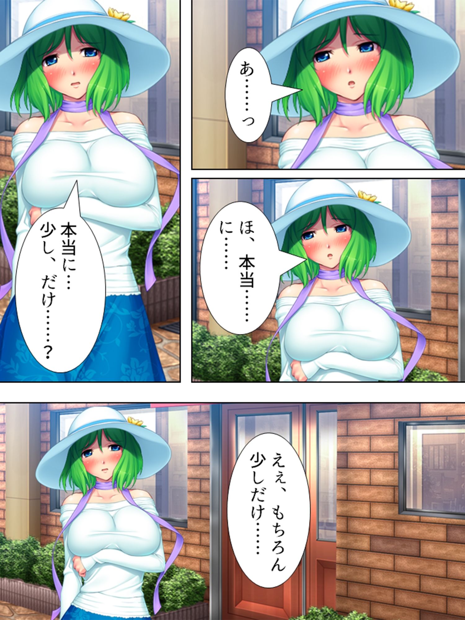 上品な若奥様を褒め殺してドスケベボディに生中出し! <総集編> 画像3