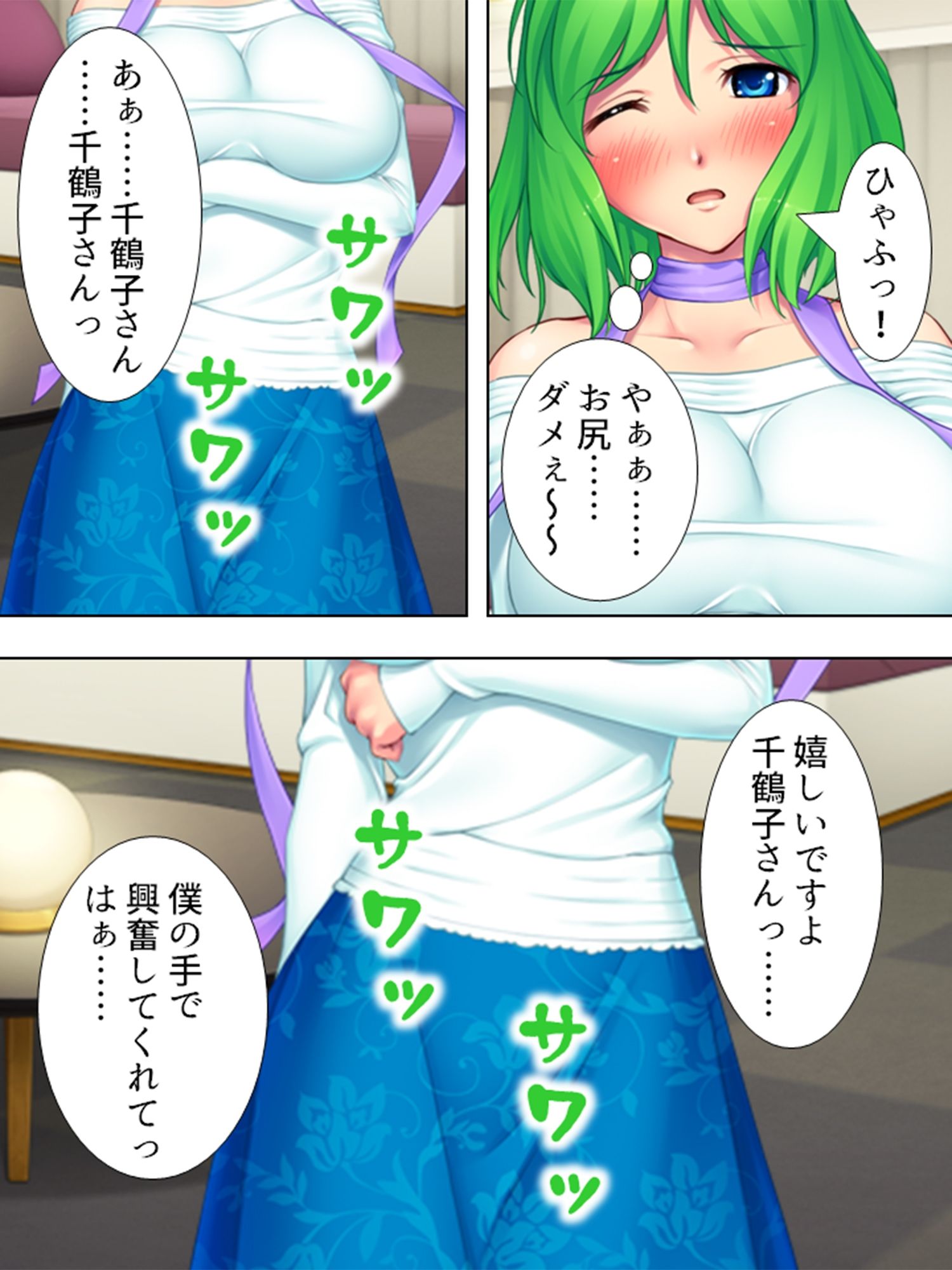 上品な若奥様を褒め殺してドスケベボディに生中出し! <総集編> 画像4