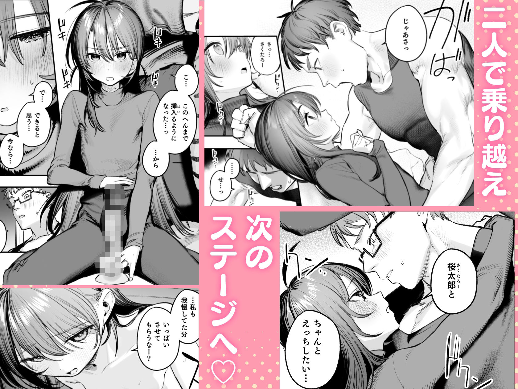 君色ネクステージ サンプル画像