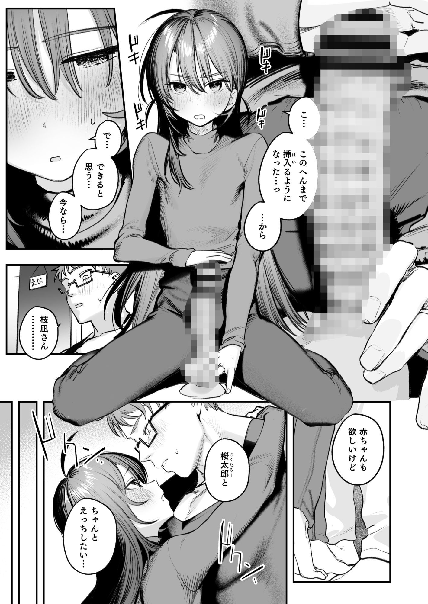 君色ネクステージ サンプル画像