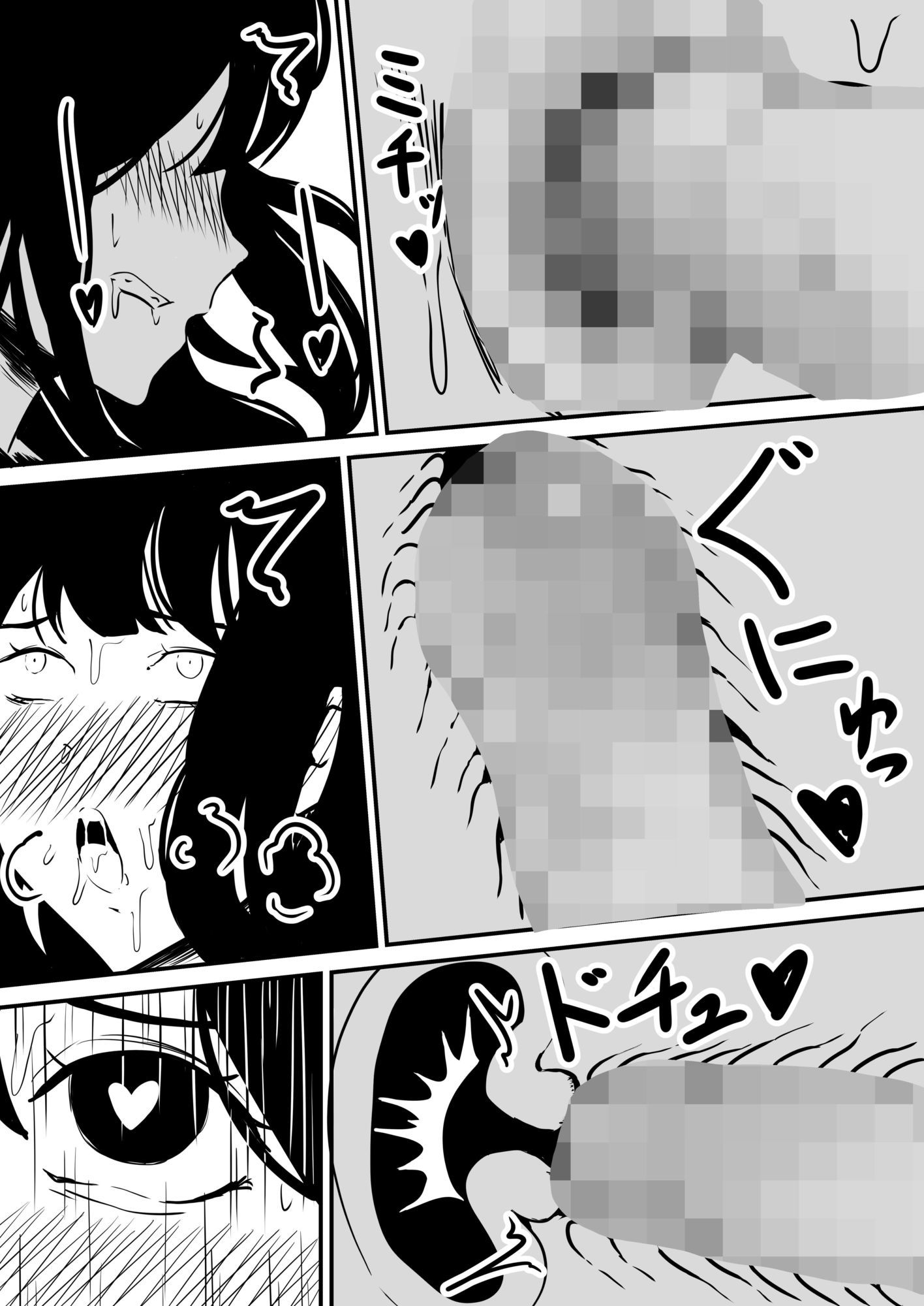 クラスの女子になって復讐するお話8 サンプル画像5