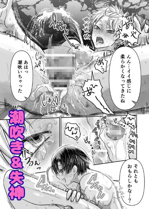 総集編:夏 一秒でも長く体内（ナカ）に居させて サンプル9