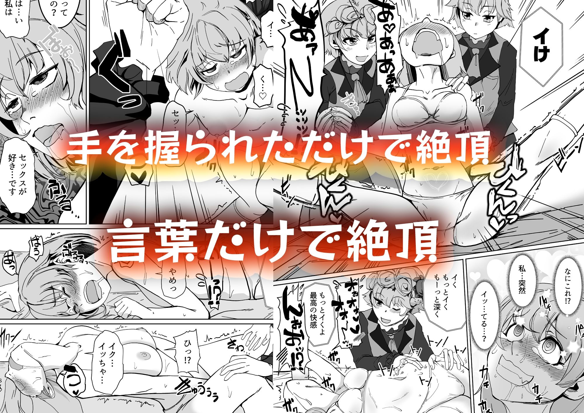 催●スイミング・双子の絶頂セラピー