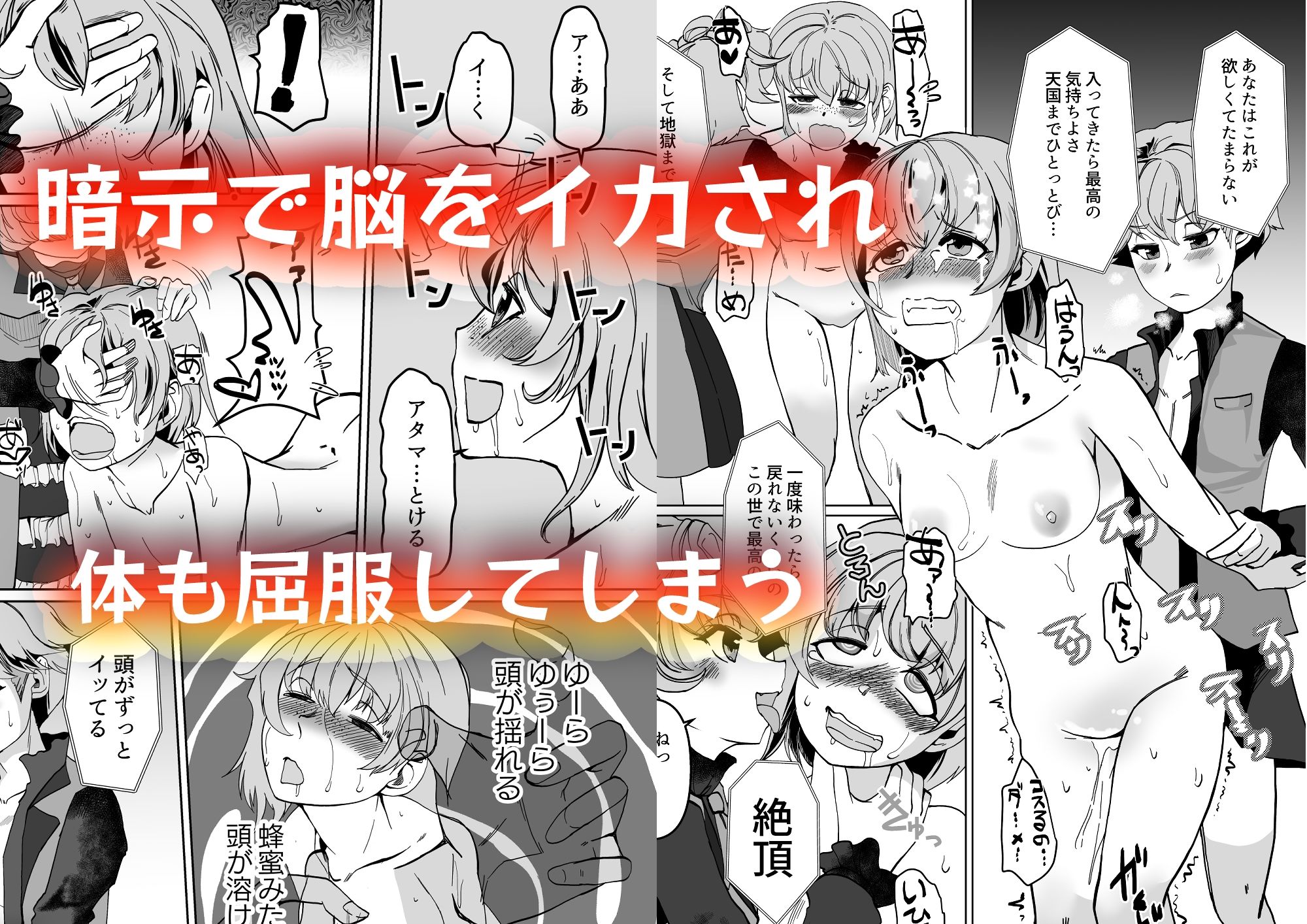 催●スイミング・双子の絶頂セラピー