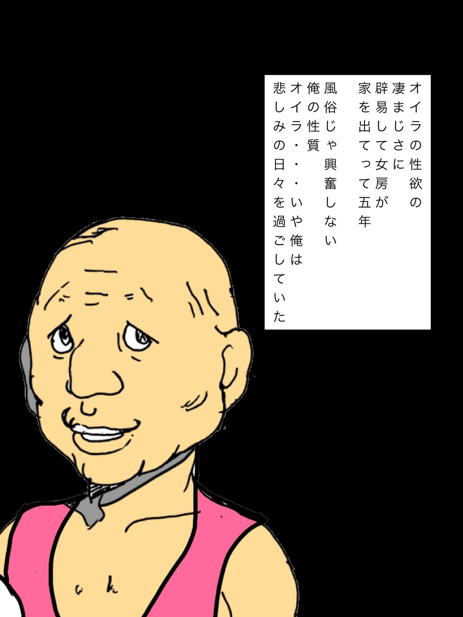倅の嫁に頼んでます サンプル画像2