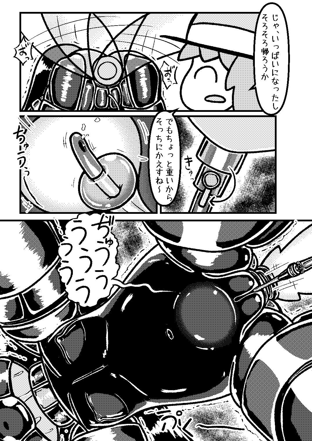 奴●ちゃんとご主人ちゃん2 前編 サンプル7