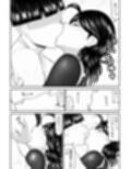 エロス学園のサイ試し読み2ページ