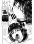 エロス学園のサイ試し読み8ページ