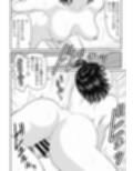 エロス学園のサイ試し読み9ページ