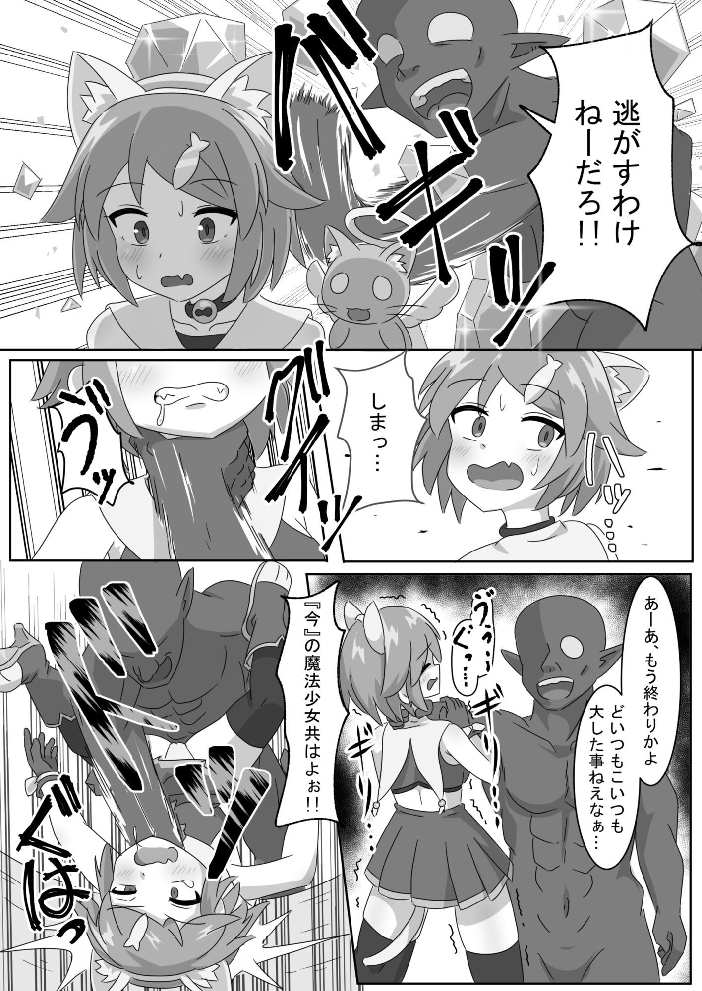 サンプル画像 2